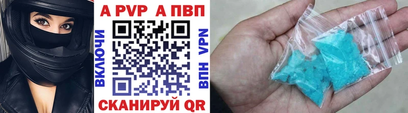 Мефедрон Муравленко