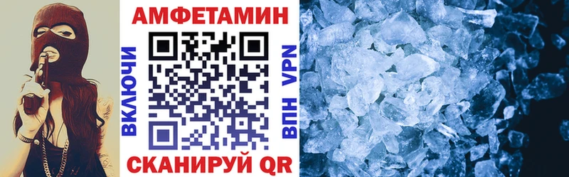 Амфетамин Розовый  Купить  Муравленко 
