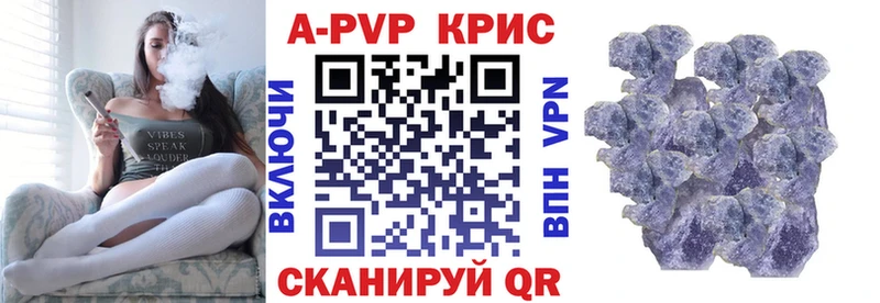 Alpha PVP СК  Купить закладки  Муравленко 
