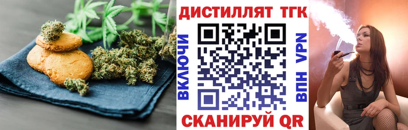 Купить где Муравленко Cannafood конопля