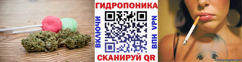 Печенье с ТГК марихуана Муравленко