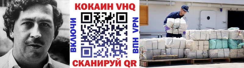 Кокаин Columbia  Купить закладки  Муравленко 