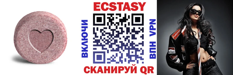 Купить где  Муравленко  ЭКСТАЗИ mix 