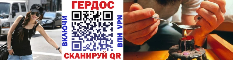 ГЕРОИН гречка Купить где Муравленко