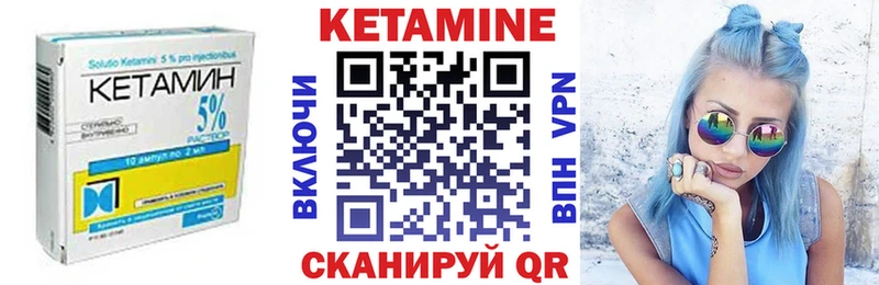 Кетамин VHQ  Купить где  Муравленко 