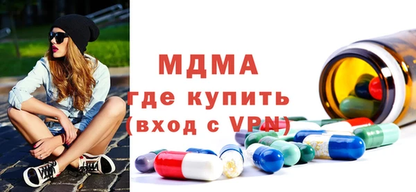 марки lsd Бугульма