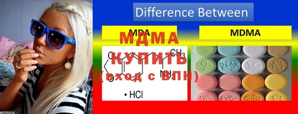 марки lsd Бугульма