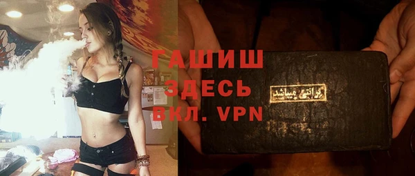 прущая мука Бородино