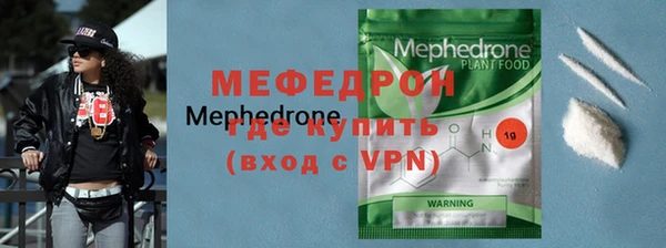 прущая мука Бородино