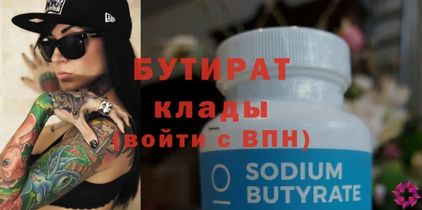 прущая мука Верхнеуральск