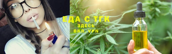 эйфоретик Верхний Тагил