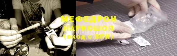 Альфа ПВП Бронницы