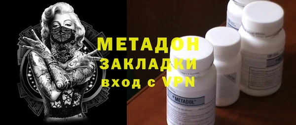 марки lsd Бугульма