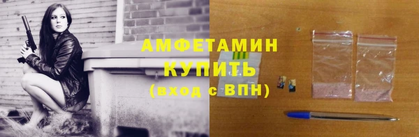 эйфоретик Верхний Тагил