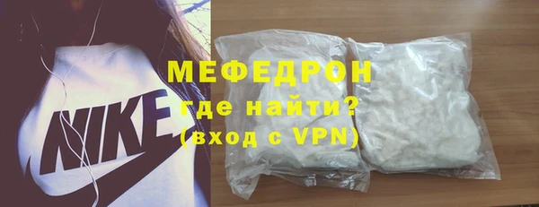 прущая мука Бородино