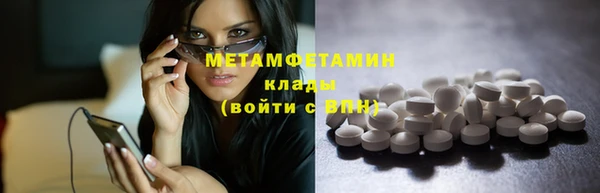 марки lsd Бугульма