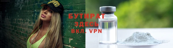 Альфа ПВП Бронницы