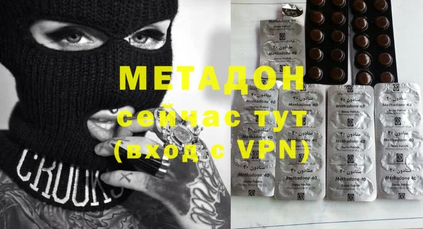 эйфоретик Верхний Тагил