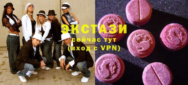 эйфоретик Верхний Тагил