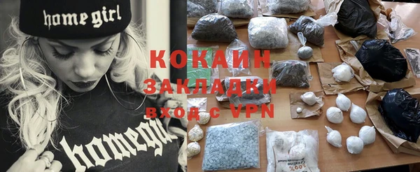 марки lsd Бугульма