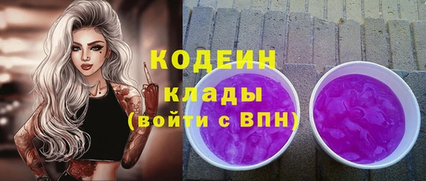 Альфа ПВП Бронницы