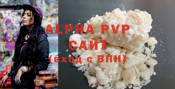 Альфа ПВП Бронницы