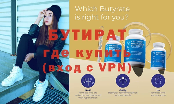 Альфа ПВП Бронницы