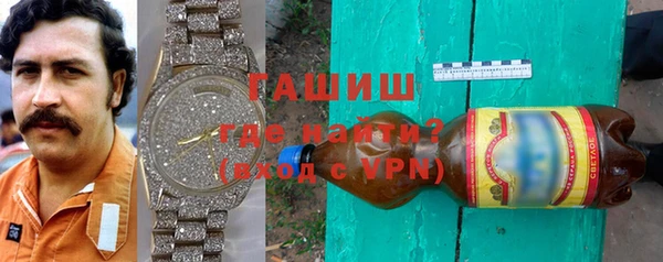 Альфа ПВП Бронницы