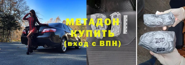 Альфа ПВП Бронницы
