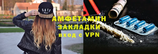 Альфа ПВП Бронницы
