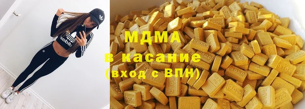 Альфа ПВП Бронницы