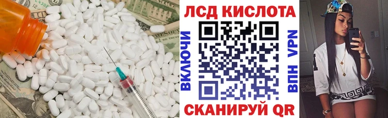 LSD-25 экстази ecstasy  Купить где  Муравленко 