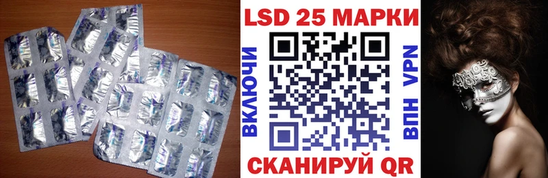 Лсд 25 экстази ecstasy Муравленко