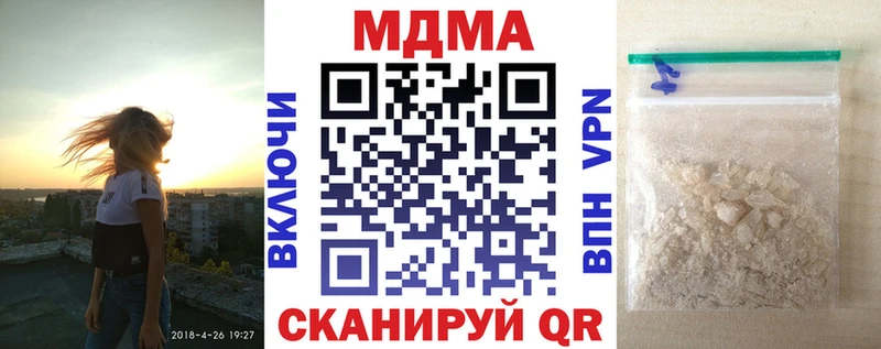 Купить где  Муравленко  MDMA молли 