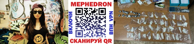 Купить закладки  Муравленко  МЯУ-МЯУ мяу мяу 