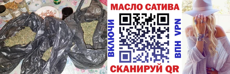 Дистиллят ТГК вейп с тгк  Купить где  Муравленко 